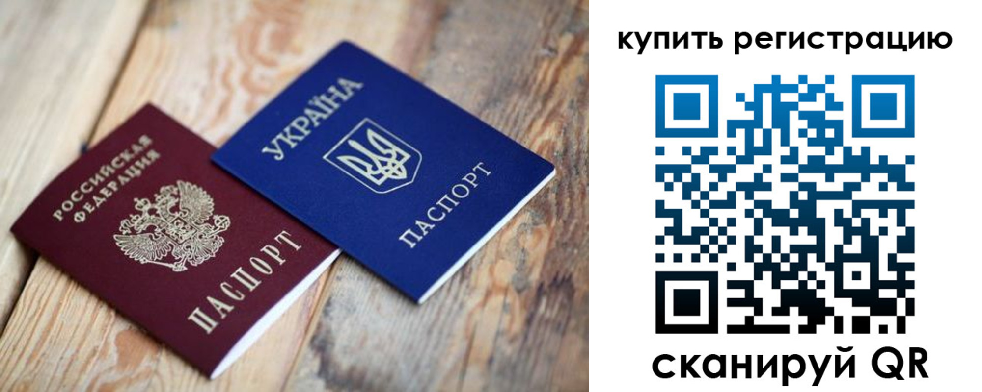 прописка в квартире в Пыть-Яхе
