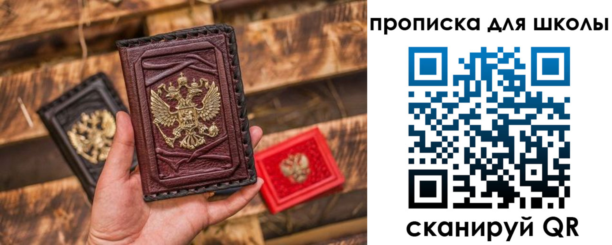 временная регистрация в Пыть-Яхе