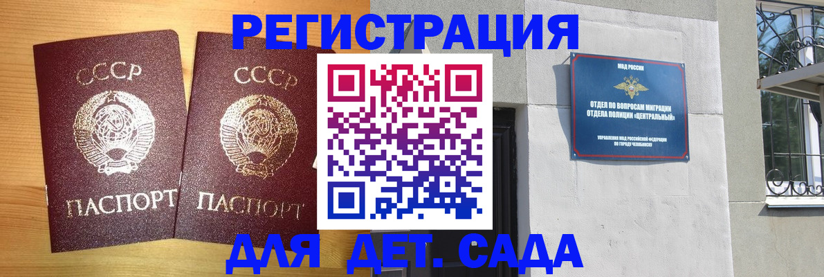 регистрация для школы в Пыть-Яхе