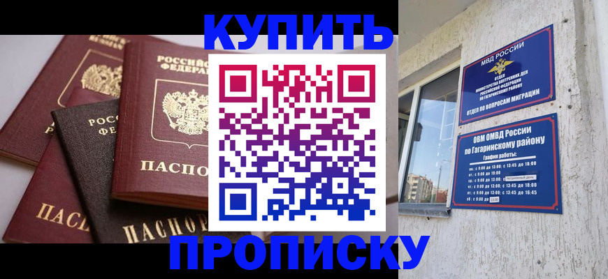 найти адрес прописки в Пыть-Яхе