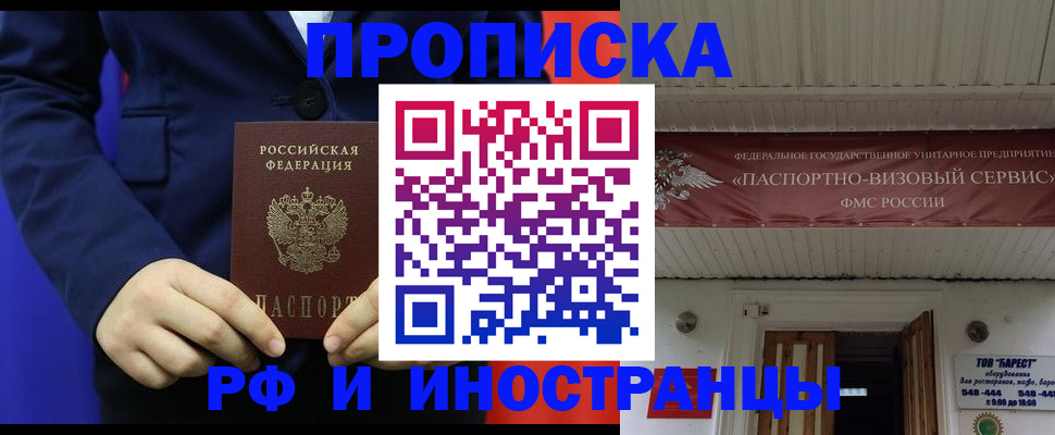 регистрация для дет. сада в Пыть-Яхе