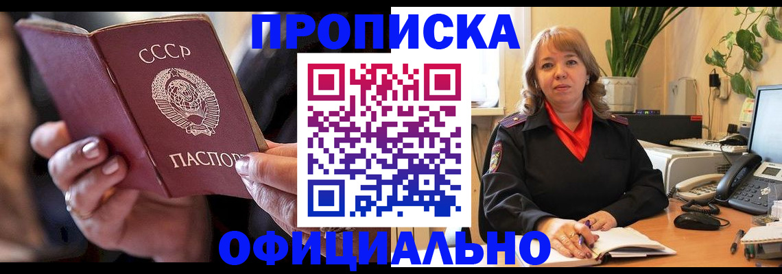 миграционный учет в Пыть-Яхе